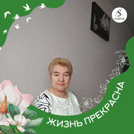 Валентина Павлова-лебенцова