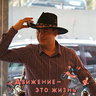 Валерий Купаев
