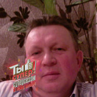 Сергей Ишаев