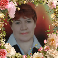 Тамара Пашкевич