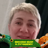 Вера Кострикова