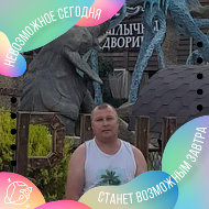 Анатолий Займогов