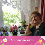 Людмила Монченко