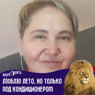 Татьяна Соловьева