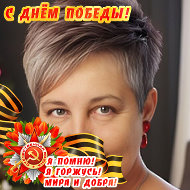 Галина Пашинцева-болотова