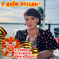 Oльга Алеева