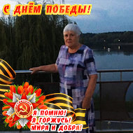 Нина Дегтярева