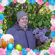 Любовь Костякова