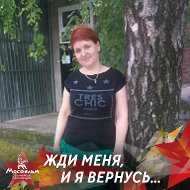 София Стебельская