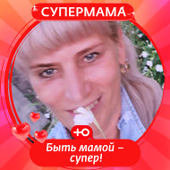 Светлана Загурская