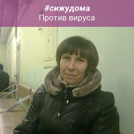 Ирина Осетрова