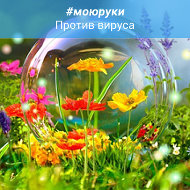 ✿♥ღ♪ Ирина