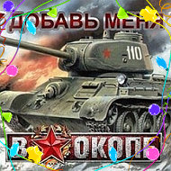 Андрей Id4349