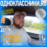 Павел Хусаинов