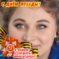 Галина Нархинова