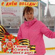 Наталья Кобецкая