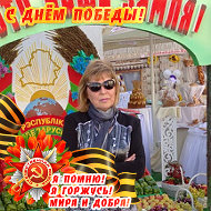 Нина Козак