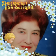 Лариса Труфанова