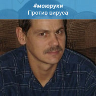 Сергей Головко