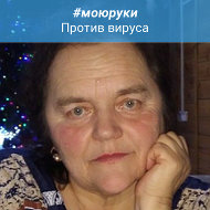 Нина Супрунюк