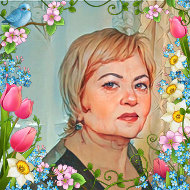 Татьяна Тупикова