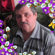 Леонид Хорошилов