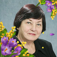 Галина Еремина