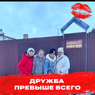 Камилочка Ночёвкина