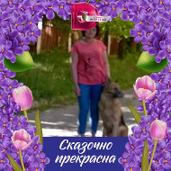 Елена ))))))))))))))))