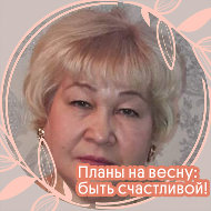 Муслима Латыпова