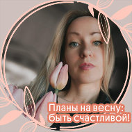 Ирина Беланович