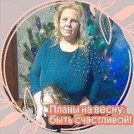 Таня Качанова