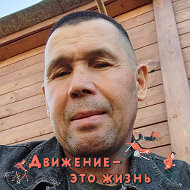 Алексей Буторин