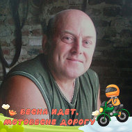 Анатолий Родионов
