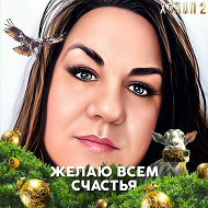 Валерия Ефремова