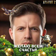 Сергей Костенко