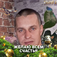 Юрий Фоминых