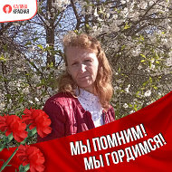 Анна Песоцкая