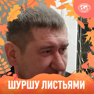 Александр Балькин