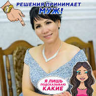 Ление Алиева