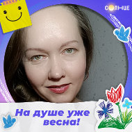 Юлия Левченко