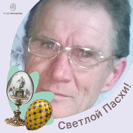 Валерьян Гавнидинов