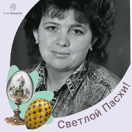Светлана Зацаринная-кравченко