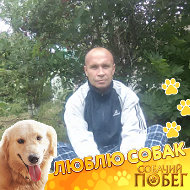 Евгений Беляков