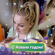 Светлана Молчанова