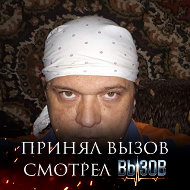 Виталий Комаров