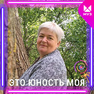 Галина Нестюк