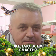 Дима Королецкий