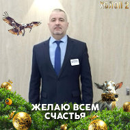 Геннадий Липень