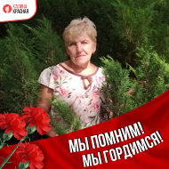 Татьяна Бобкова